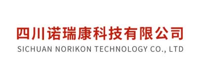四川诺瑞康科技有限公司