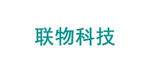 联物科技实业无锡有限公司